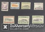Πλήρες σετ Γραμματοσήμων "ΤΟΠΙΑ Β " 1931-35 Σπάνια σειρά **/*